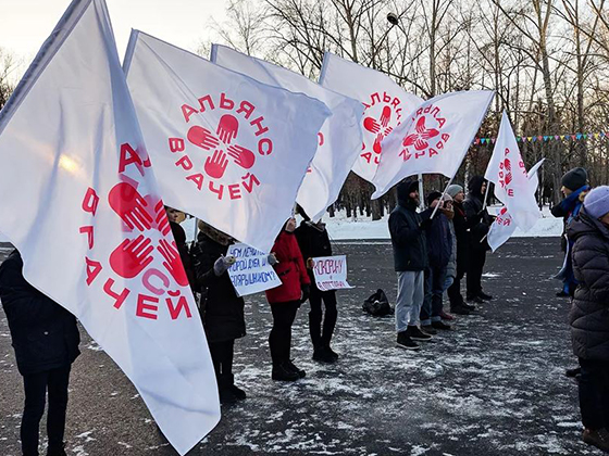 Профсоюз «Альянс врачей» признали иностранным агентом